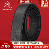 保罗美思得皮带男无扣头自动扣真皮带身牛皮细纹新年礼物送男友老公父亲实用 猫爪纹带身-不配扣头 120cm 其他长度联系客服