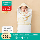 全棉时代婴儿包被秋冬加厚款抱被宝宝纯棉包被襁褓被子新生儿包被 【可脱胆全棉芯】环游大地图
