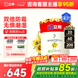 立邦乳胶漆京雅居墙漆乳胶漆油漆白漆防霉抗甲醛净味五合一18L/约25kg