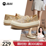 快乐玛丽J&M乐福鞋女士单鞋厚底内增高休闲鞋厚底内增高镂空女鞋网纱亮片百搭一脚蹬 金色 37 