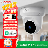 XIAO VV智能云台海螺机家用摄像头室内手机远程监控器360度带夜视全景无线支持米家APP控制探头店铺