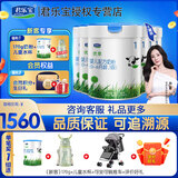 君乐宝（JUNLEBAO）优萃奶粉婴幼儿配方奶粉有机生牛乳+小分子蛋白宝宝奶粉罐装 优萃1段800克*6罐