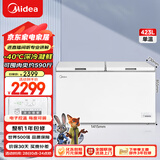 美的（Midea）423L单温家商两用冰柜-40度超低温冷柜冷藏冷冻两用电子控温大容量冰箱BD/BC-423DKEM(E)国家补贴