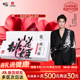 东阿阿胶桃花姬阿胶糕160g红枣枸杞味阿胶糕礼盒装即食送礼送长辈元旦礼物