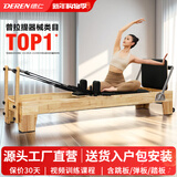 汇聚德仁（huijuderen）普拉提器械核心床提桶稳踏椅澳版瑜伽床脊柱矫正折核心床 橡胶木核心床-黑色 经典款【国产弹簧+PU皮】