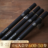 万仟堂（Edenus）香薰摆件 天然沉香家用室内印度点香焚香香薰澳洲老山 伊利安水香 伊利安沉香卧香管