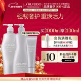 资生堂专业美发头皮生机洗发露1L+护发素1L洗护套装强韧发丝无硅油秀发丰盈