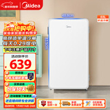 美的（Midea）93升单门小冰箱一级低音复古白色小单温冷藏租房家用宿舍办公室可放美妆BC-93MF【国家补贴】