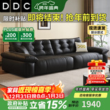 DDC意式极简真皮沙发简约客厅2025新款直排熊抱电动功能皮艺沙发床 双扶手单人位（普通无功能款） S级耐磨生态皮+迪熙太空云坐感座包