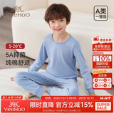 英氏（YEEHOO）儿童秋衣秋裤套装纯棉秋薄款睡衣大童男女童青少年初中生保暖内衣