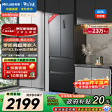美菱（MeiLing）无忧嵌400升法式多门冰箱小户型家用底部散热超薄窄门嵌入一级能效变频灰色BCD-400WP9CZX国家补贴