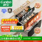 康宝（Canbo）三层不锈钢磐石消毒柜嵌入式家用大容量高温二星巨量分层消毒碗柜【国家补贴】XDZ100-ONE板架
