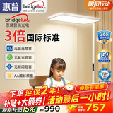 惠普【普瑞光电】学习阅读台灯氛围落地灯儿童立式大路灯护眼灯普瑞光