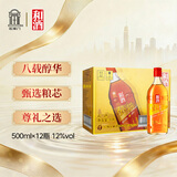 和酒 金色年华八年 半干型 海派黄酒 500ml*12瓶 整箱装 热卖商品