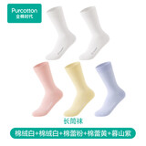 全棉时代女袜子【5A抗菌5双普惠装】纯棉不掉跟防臭夏季短中高筒