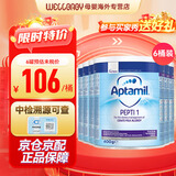 爱他美（Aptamil）英国版爱他美深度水解奶粉 益生菌牛奶蛋白过敏 特配奶粉 低乳糖 英版爱他美深度1段 400g*6罐