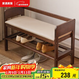 家逸实木换鞋凳入户门口鞋柜一体家用老人带扶手穿鞋凳简约鞋架长凳子