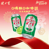 健力宝柠蜜味330mL*24罐经典国货含蜂蜜补充电解质汽水果味运动碳酸饮料