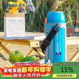 虎牌（TIGER）保温保冷杯户外运动旅行壶MHJ-A15C-AQ蓝色1.49L