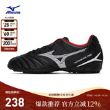 美津浓（MIZUNO）专业防滑足球鞋MONARCIDA NEO III SELECT AS (MS-044)