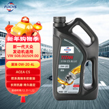 福斯（FUCHS）全合成机油高性能润滑油泰坦蓝油0W-20 4L C5 养车保养