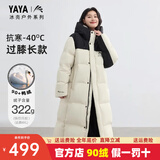 鸭鸭（YAYA）王一博同款羽绒服男女2025年冬季新款长款过膝极寒加厚保暖外套 熊猫色YE5B000656A【抗寒-40°C】 L (175) 【135-155斤】