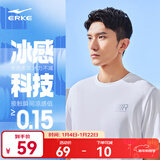 鸿星尔克短袖男夏季新款冰感速干衣跑步健身休闲百搭t恤衫运动上衣T恤男士 正白-冰感速干2027 4XL