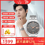 海鸥手表男士机械表全自动2130机芯经典三针国产男表362 816.22.6165A-太行男表