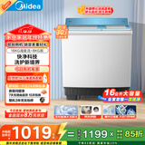 美的（Midea）双桶洗衣机半自动 16公斤超大容量 双缸 品质双电机 MP16S168 以旧换新 国家补贴 京东自营官方
