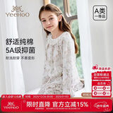 YEEHOO【原创设计】5A抑菌森超柔纺纱工艺女童家居服儿童睡衣
