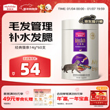 麦富迪猫条 猫咪零食亲嘴鱼猫条成幼猫补水发腮混合装14g*60支