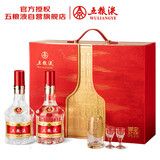 五粮液 普五八代 天作之和 礼盒 5月20日生产 52度 500ml*2  