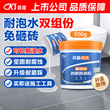 科顺耐泡水透明防水胶免砸砖防水涂料卫生间厨房补漏材料堵漏胶500g