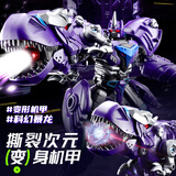 古欧新款侏罗纪霸王龙变形玩具暴龙动物模型儿童男孩玩具生日礼物