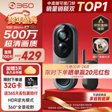360可视门铃6Pro 500万超清画质家用监控智能门铃电子猫眼摄像头无线wifi手机远程查看对讲