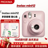 富士（FUJIFILM）instax  mini12 一次成像 立拍立得相机 mini12 浅樱粉 套餐八（官方标配+相机包+相册+白边相纸20张）