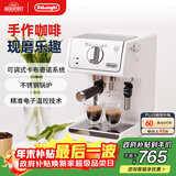 德龙（Delonghi）【政府补贴】咖啡机 家用半自动咖啡机 意式浓缩小型泵压式 可调节奶泡 ECP35.31.W 白色新年礼物