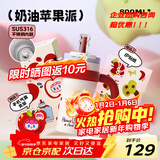 BABLOV花伴森保温杯女士大容量学生316不锈钢茶水分离吸管水杯子礼物