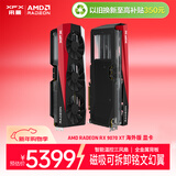 讯景（XFX）AMD RADEON RX 9070 XT 海外版 16GB 全新电竞游戏设计智能学习台式电脑独立显卡