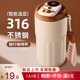 WINTERPALACE保温杯男女士咖啡水杯子伴手礼定制纪念品公司商务聚会活动刻字