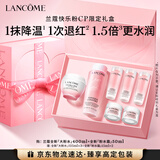 兰蔻全新大粉水400ml+粉水霜50ml补水保湿套装礼盒生日新年礼物送女友