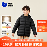 迷你巴拉儿童羽绒服男女童厚款保暖连帽棉服防风保暖羽绒外套【防水透湿】 黑色90001 【白鸭绒-1000+洁净度】 120 【充绒量46.4g】