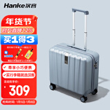 汉客行李箱男拉杆箱女登机旅行箱18英寸环保灰密码箱镇店之宝再次升级