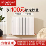 圣劳伦斯暖气片家用水暖 集中散热全屋采暖客厅卧室定制散热器铜铝暖气片 暖气片定制尺寸货款 页面标价为单柱价格 三柱起售