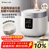 小熊（Bear）电饭煲2-3人 小型电饭锅 多功能微压快煮陶瓷油内胆 可预约小容量电饭煲2.2升 DFB-D20H2