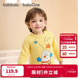 巴拉巴拉婴儿毛衣宝宝儿童毛衫男童女童2025新款冬装圆领线衫萌趣时尚上衣 黄色00333 90