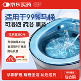 艾卡安痔疮坐浴盆女士专用马桶坐便盆术后私处清洗器洗屁股盆PET+冲洗器