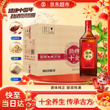 劲牌十全酒35度500ml*12瓶整箱装养生酒(家庭囤货装)自饮送礼