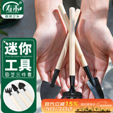 寿禾 园艺小工具套装小铲子小耙子多肉种植阳台松土 迷你小工具三件套