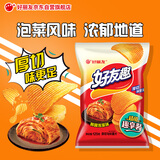 好丽友（ORION）好友趣韩国泡菜味125g 休闲零食薯片膨化食品小吃